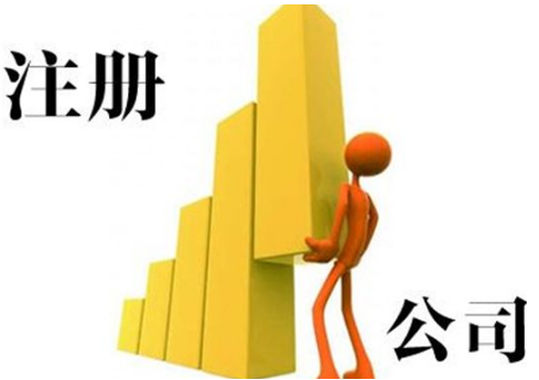 怎么注册公司？2022年杭州注册公司要注意什么？