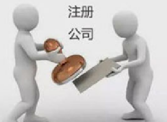 2022如何在杭州注册公司时更加快速？